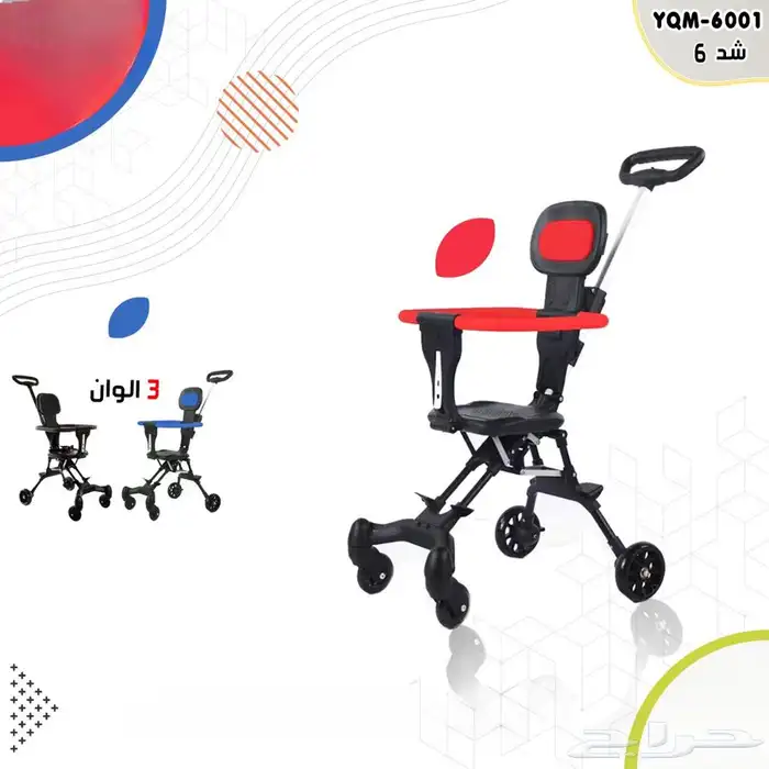 العاب اطفال متنوعة زحاليق اكواخ سياكل مراجيح وغيرها 8