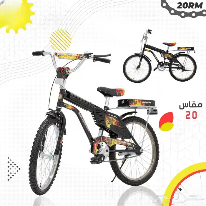 العاب اطفال متنوعة زحاليق اكواخ سياكل مراجيح وغيرها 0