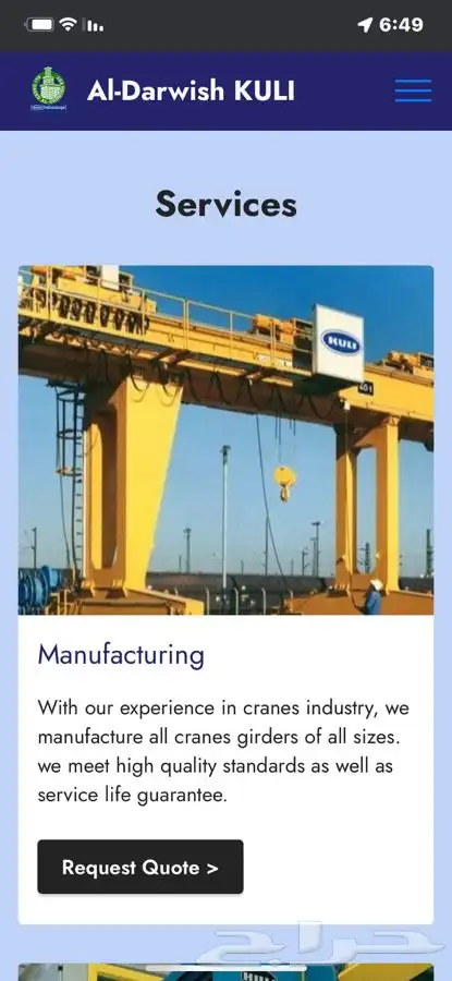 صيانة جميع Overhead Cranes رافعه ونش كرين مع قطع الغيار 4