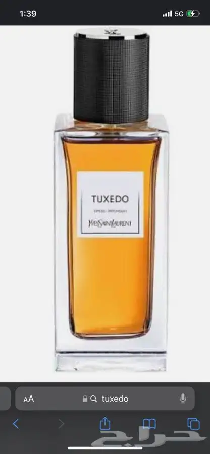 عطور تركيب فخمه كل البراندات 1