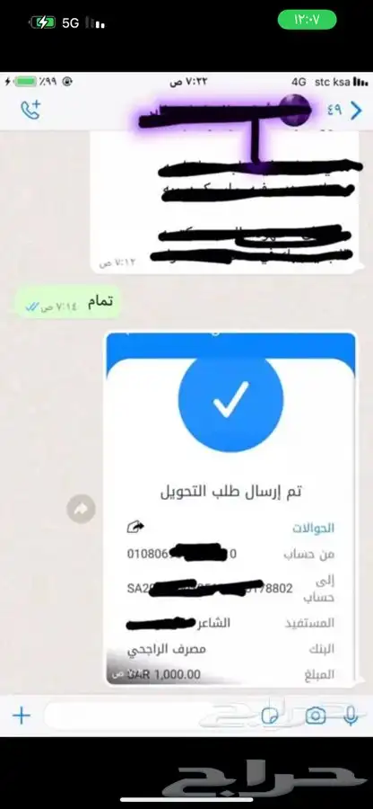 قصائد المدح والترحيب والمناسبات على طلبكم حصري 15