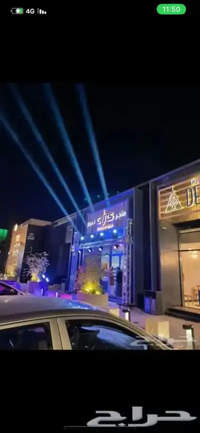بلون راقص او ليزرات لي جميع المناسبات والاحتفالات 2