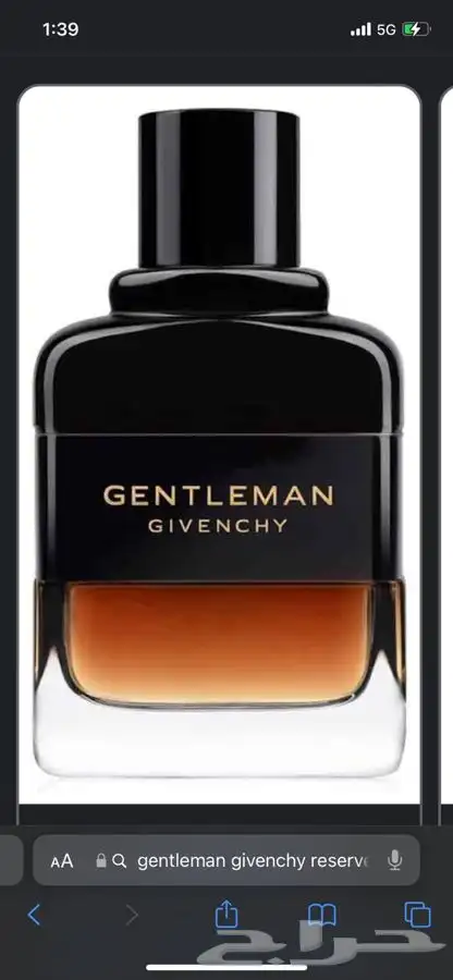 عطور فخمه اجود انواع زيوت 3