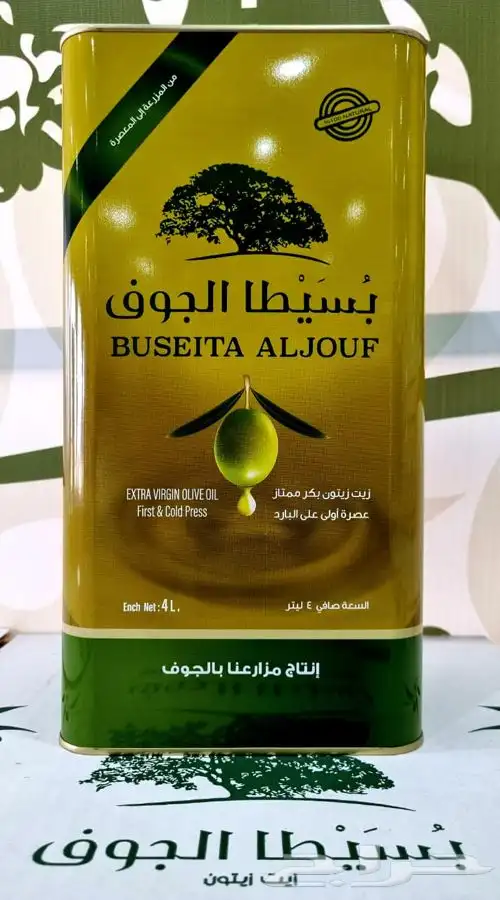 زيت زيتون بسيطا معصرة الجريد عصرة اولى باردة جديد1447ه 8