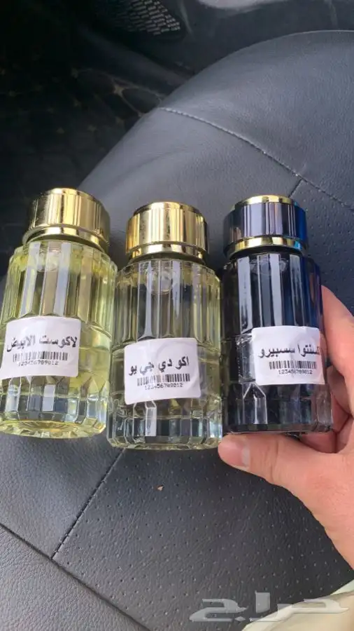 عطور تركيب فخمه كل البراندات 4