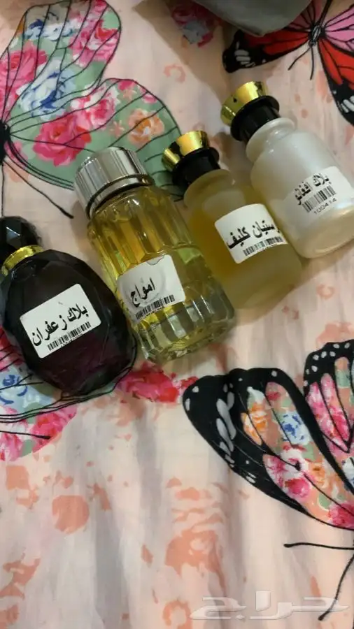 عطور تركيب فخمه كل البراندات 5