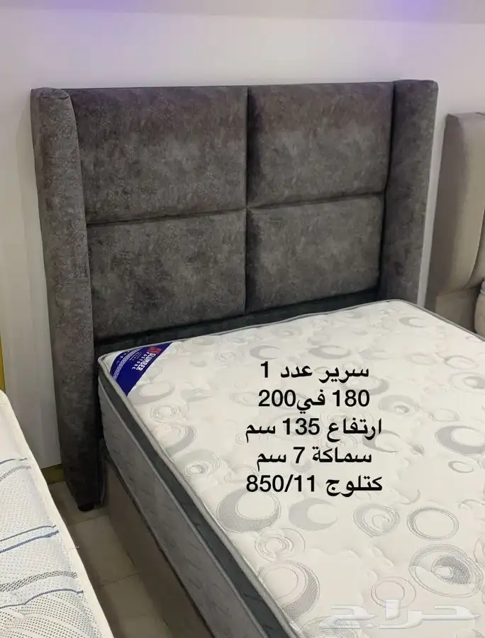 سليب هاي قرطبه الاثاث 18