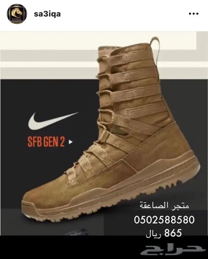 بسطار نايك الرياضي 1