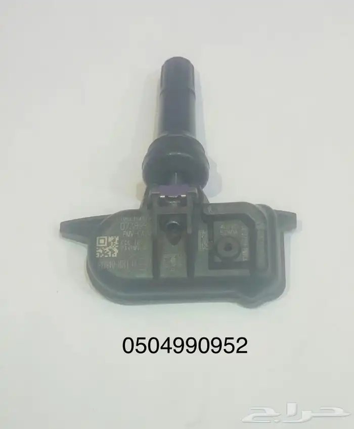 حساس كفر نيسان وانفنتي 3