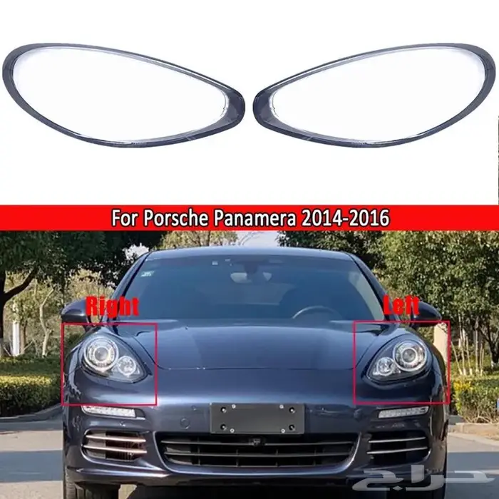 بورش باناميرا 2014-2016 0