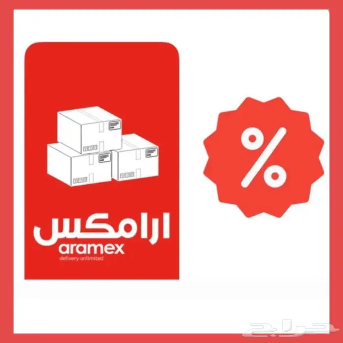 شحن باقل الاسعار 0