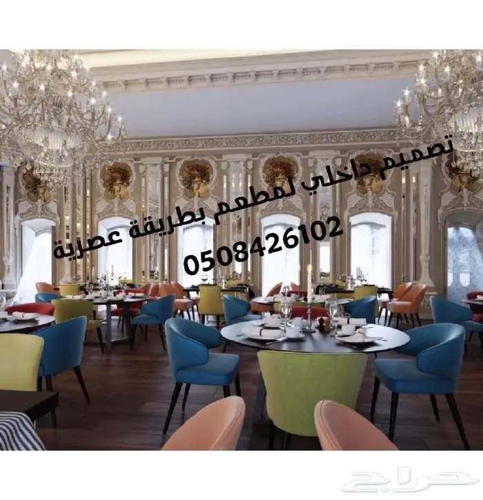 تصميم ديكور مكاتب شركات مستوصفات مطاعم محلات شقق.. 1