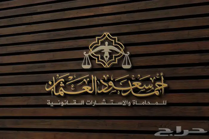 تصميم شعارات - هويات تجارية 0