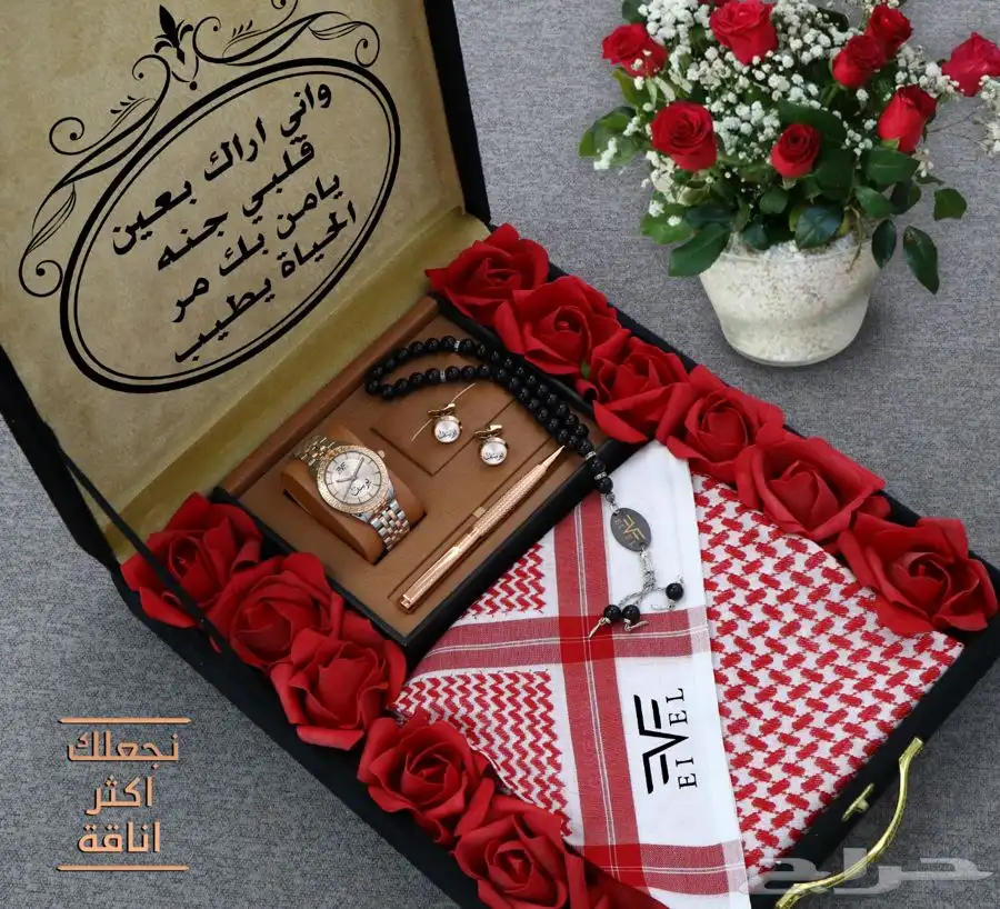 بكج 2