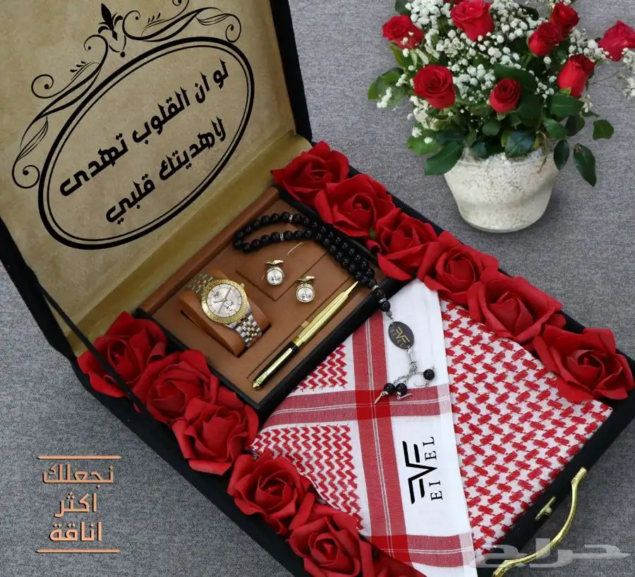 بكج 1