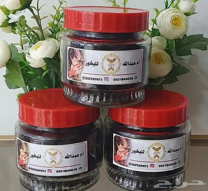 بخور دوسري عود مروكي ..اقط دخن 1