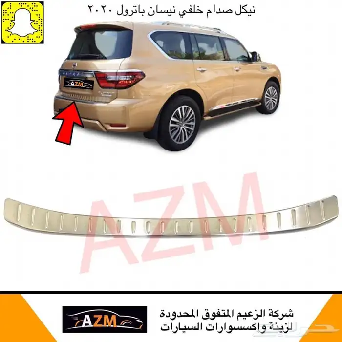 باترول بلاتينيوم باترول نسمو نيسان باترول نسموRS ترهيم 11