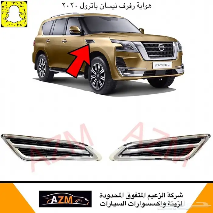 باترول بلاتينيوم باترول نسمو نيسان باترول نسموRS ترهيم 13