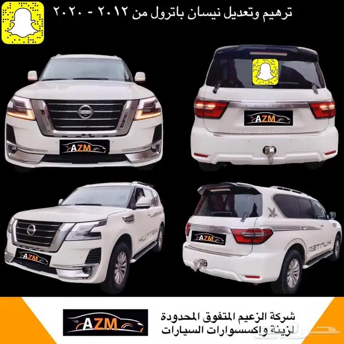 باترول بلاتينيوم باترول نسمو نيسان باترول نسموRS ترهيم 5