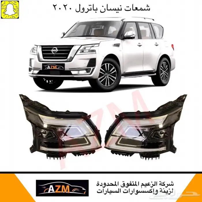 باترول بلاتينيوم باترول نسمو نيسان باترول نسموRS ترهيم 3