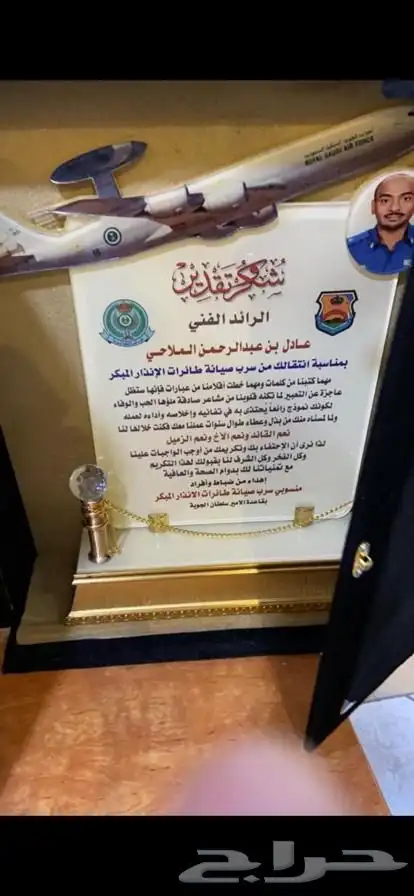 دروع تذكارية سيوف هدايا تخرج نجمة 46