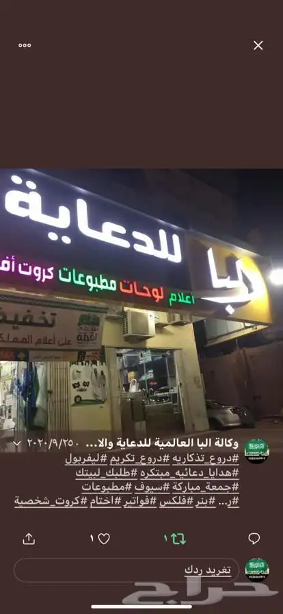 دروع تذكارية سيوف هدايا تخرج نجمة 48