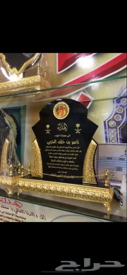 دروع تذكارية سيوف هدايا تخرج نجمة 41