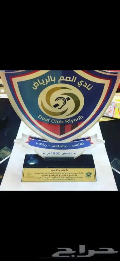 دروع تذكارية سيوف هدايا تخرج نجمة 38