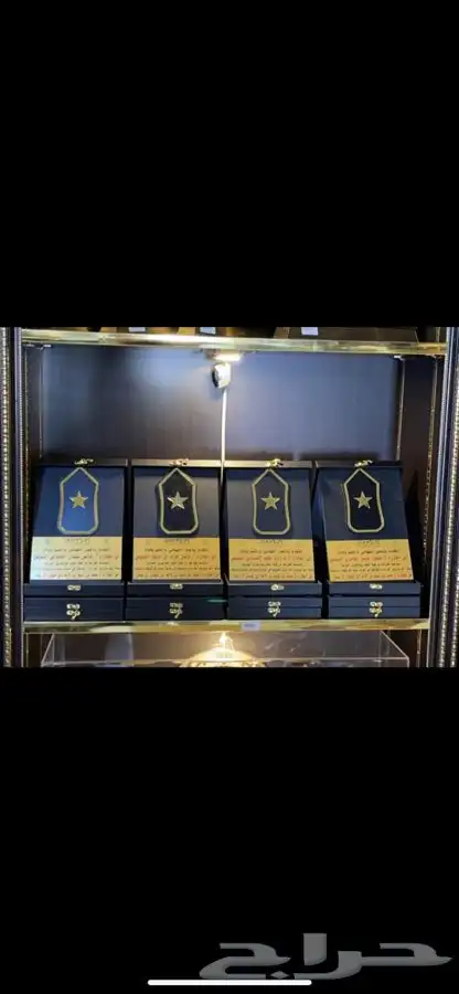 هداية تخرج 6