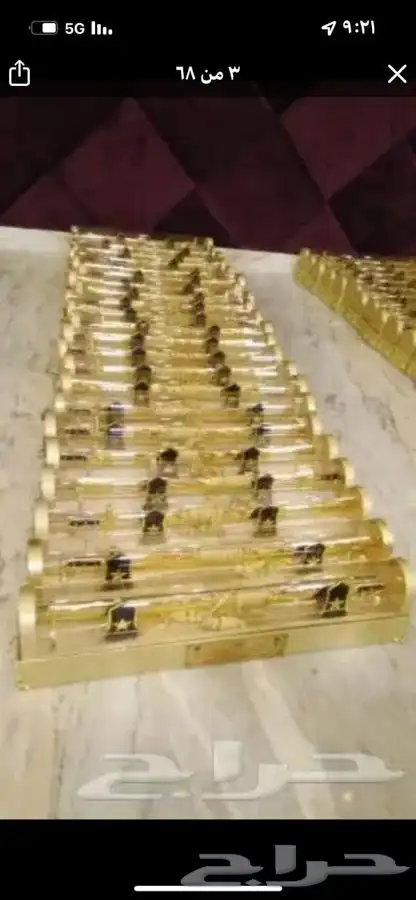 دروع تذكارية سيوف هدايا تخرج نجمة 15