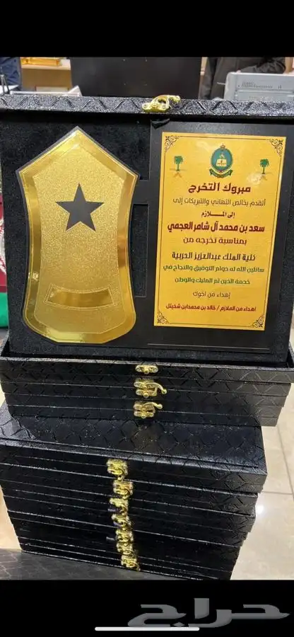 دروع تذكارية سيوف هدايا تخرج نجمة 1