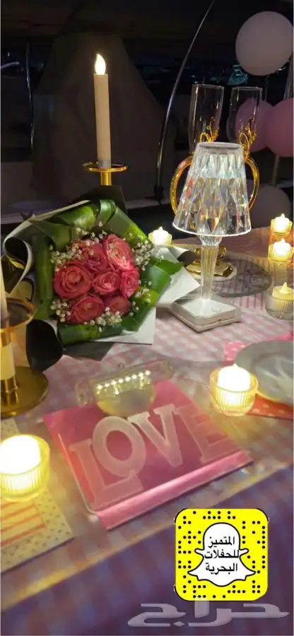 مناسباتكم البحرية VIP 7