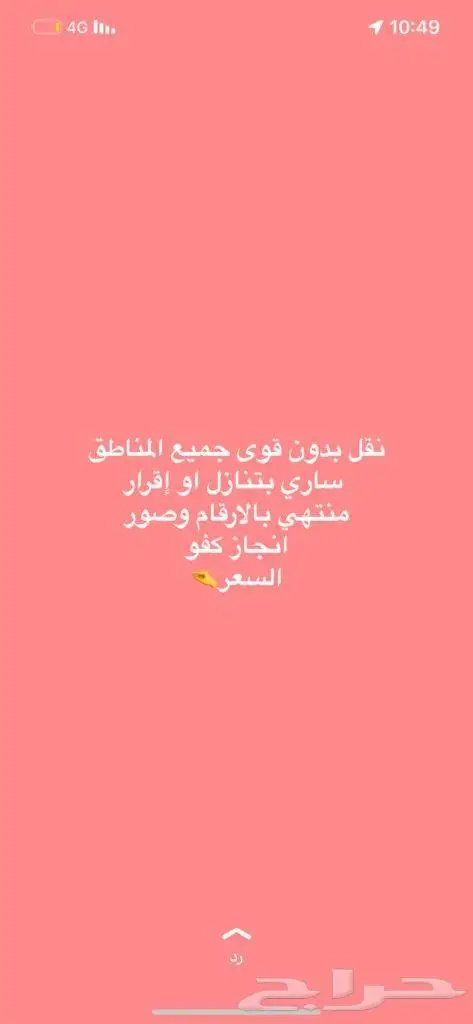 مكتب طيبا لكل الخدمات العامه والاكترونيه 16