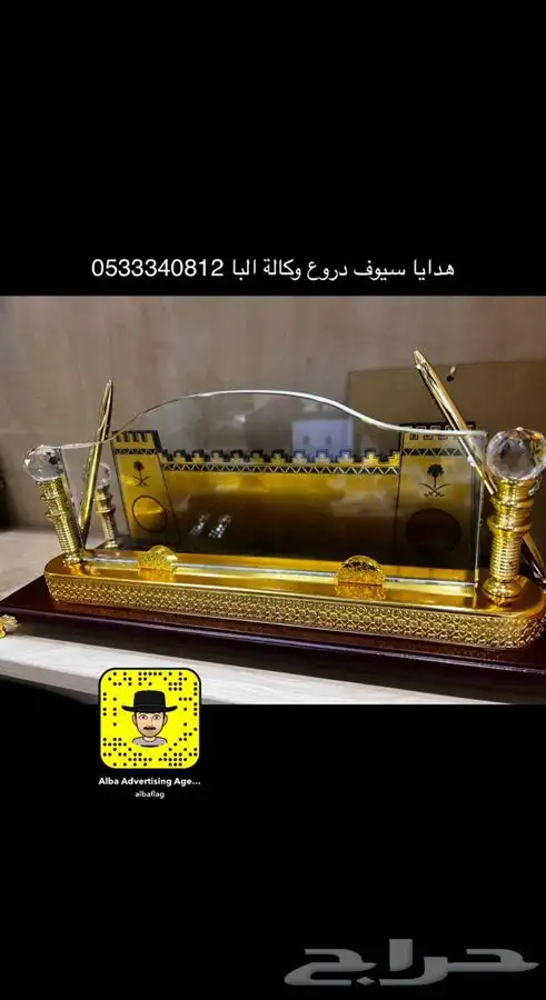 دروع تذكارية سيوف هدايا تخرج نجمة 73