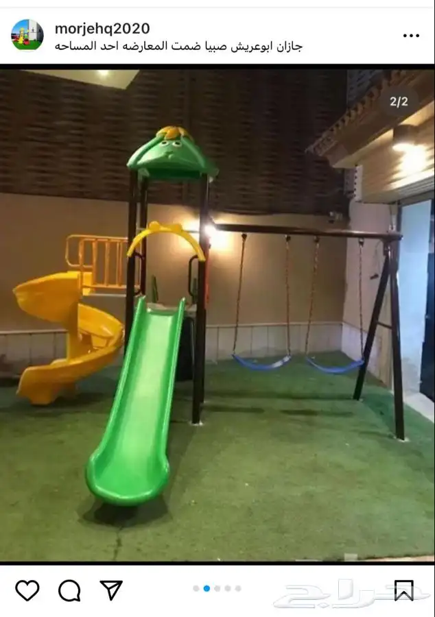 مرجيحه ألعاب واطفال كباري 8