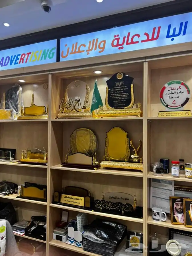 دروع تذكارية سيوف هدايا تخرج نجمة 75