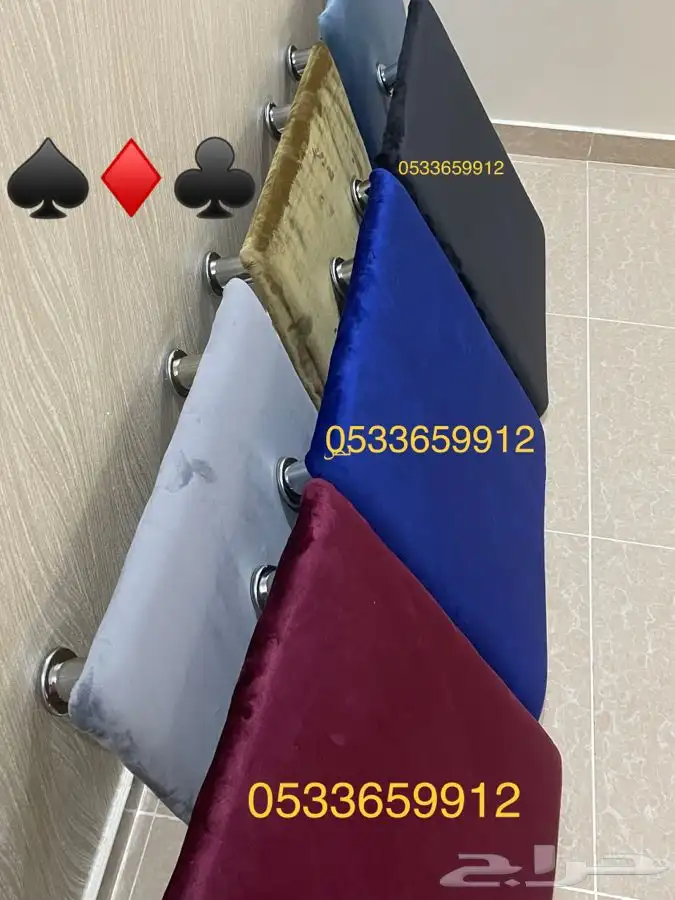 طاوله البلوت الاقتصاديه ب 60 ريال او 65 ريال مع الجرس 5