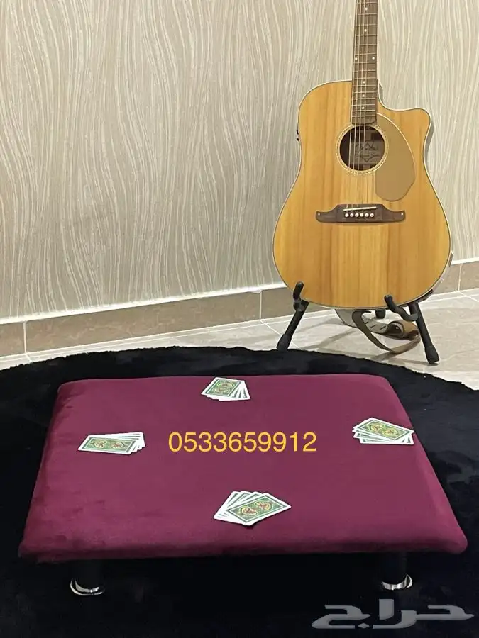 طاوله البلوت الاقتصاديه ب 60 ريال او 65 ريال مع الجرس 12