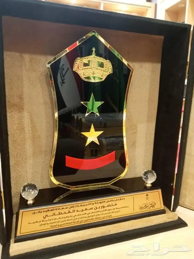 دروع تذكارية سيوف هدايا تخرج نجمة 25