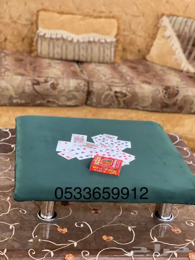 طاوله البلوت الاقتصاديه ب 60 ريال او 65 ريال مع الجرس 15