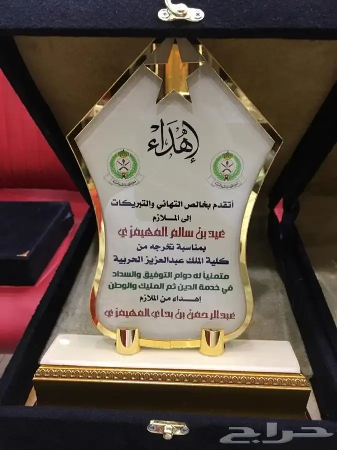 دروع تذكارية سيوف هدايا تخرج نجمة 5