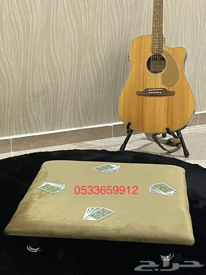 طاوله البلوت الاقتصاديه ب 60 ريال او 65 ريال مع الجرس 8