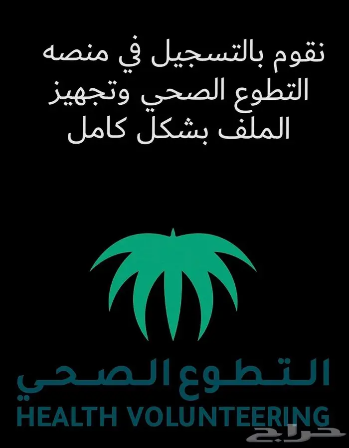 مكتب طيبا لكل الخدمات العامه والاكترونيه 8