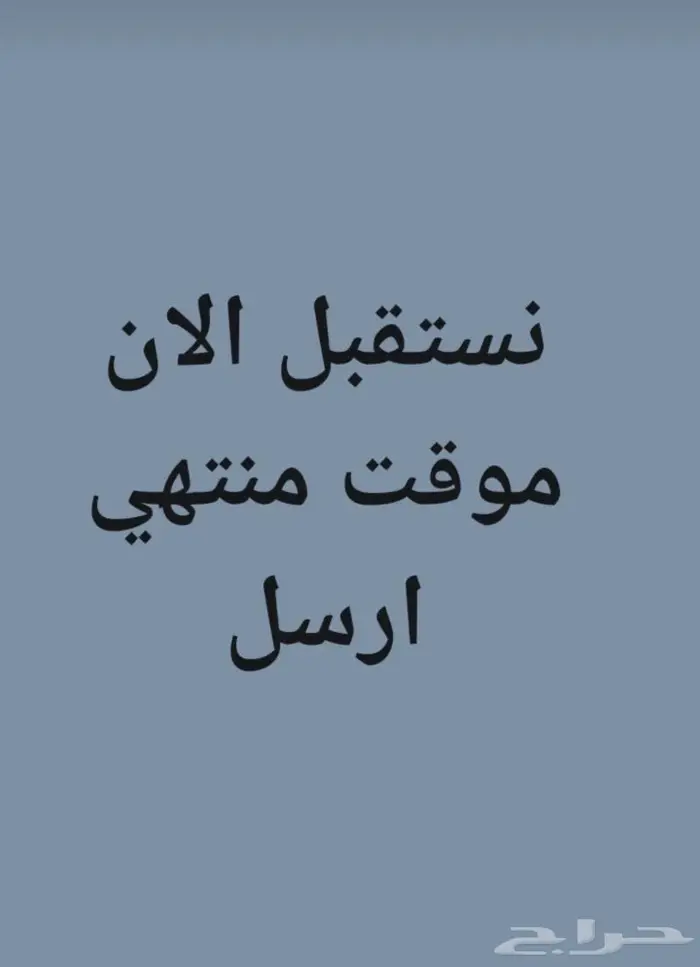 مكتب طيبا لكل الخدمات العامه والاكترونيه 1