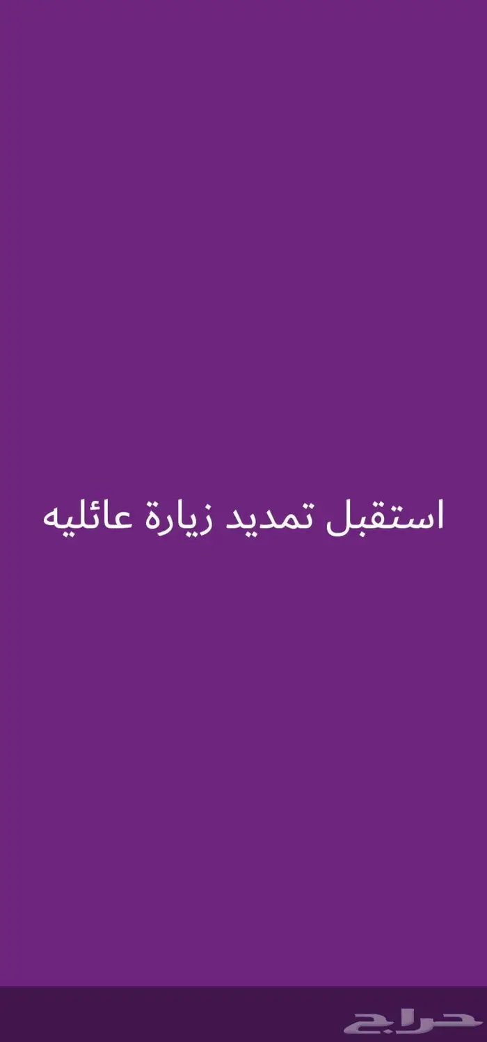 مكتب طيبا لكل الخدمات العامه والاكترونيه 0