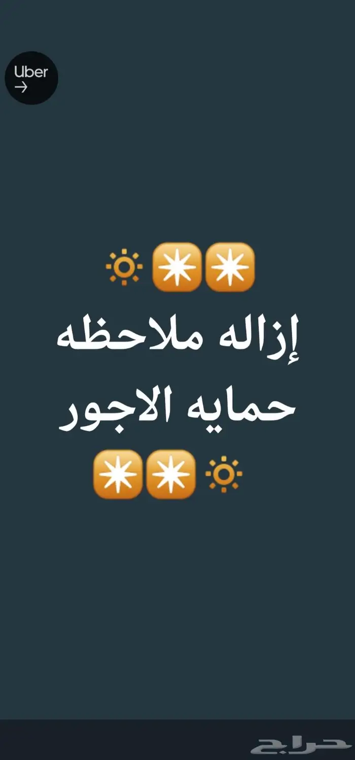 مكتب طيبا لكل الخدمات العامه والاكترونيه 2