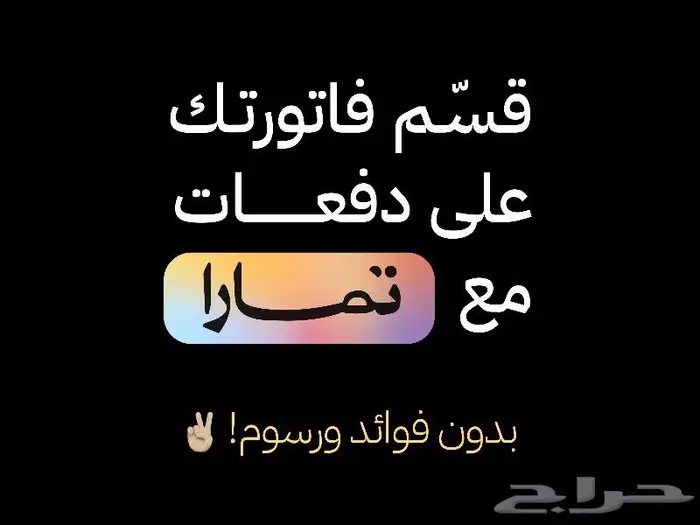 ارخص سيارة ريموت كنترول سرعتها 75 كيلو 8