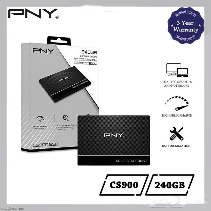 قرص صلب سريع لحل مشكلة لاب توب البطيء 2