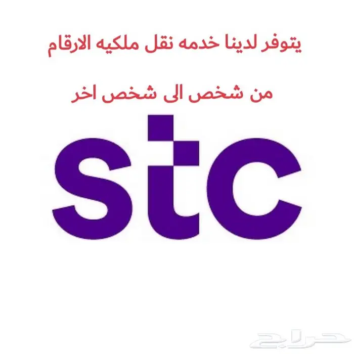مكتب طيبا لكل الخدمات العامه والاكترونيه 11
