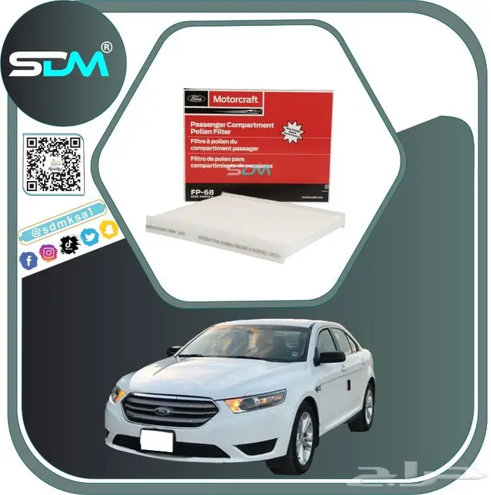 فلتر هواء تورس 2010-2019 باقل الاسعار 0